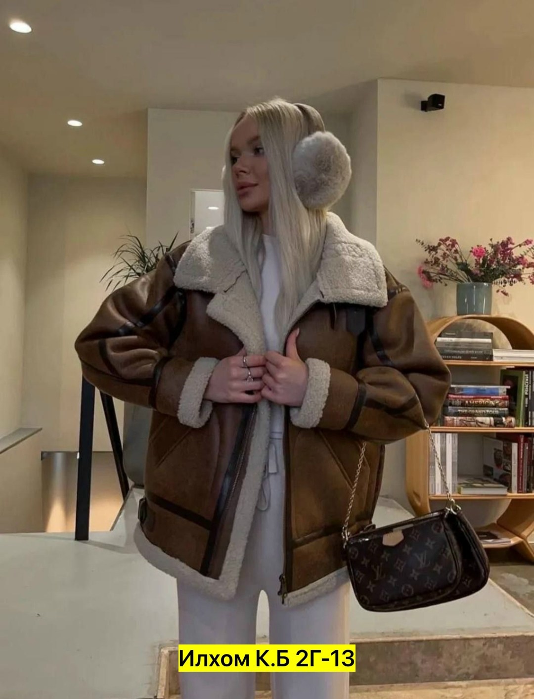стильная дубленка,дубленка авиатор женская,дубленка женская,дубленка из искусственного меха,дубленка авиатор зимняя длинная