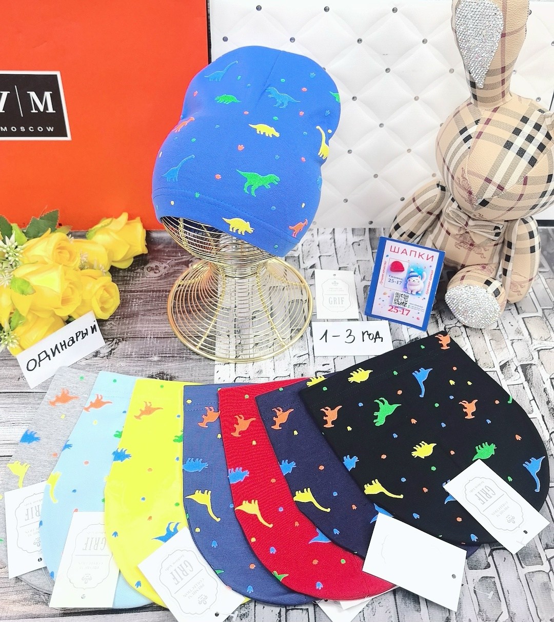 шапка для детей,шапки комплект,детская шапка,шапка трикотажная,шапки