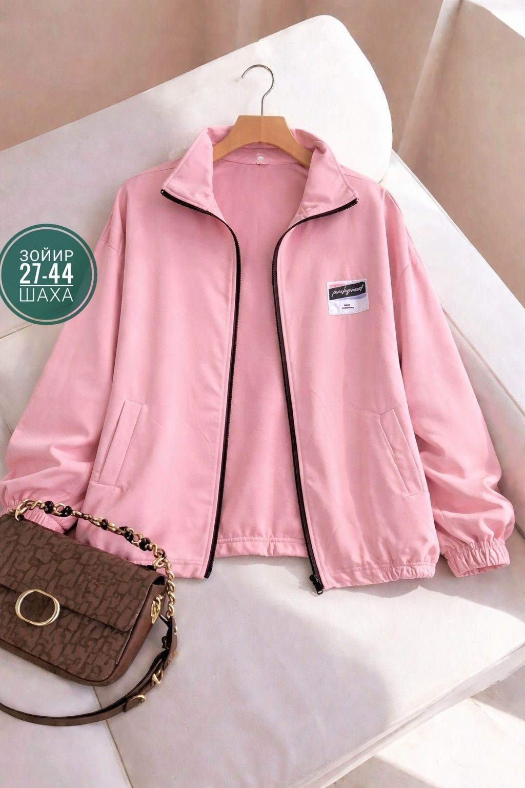 куртка бомбер,женская куртка бомбер,мужская куртка бомбер,легкая куртка,куртка