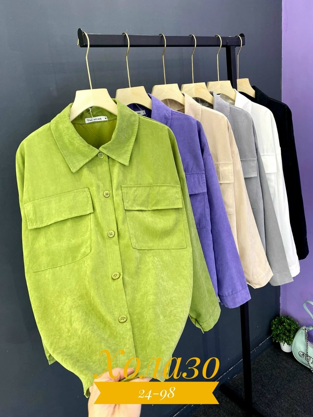 рубашка женская,рубашка женская вельветовая,рубашка вельветовая,рубашка вельвет,вельветовые рубашки оверсайз на полных женщин