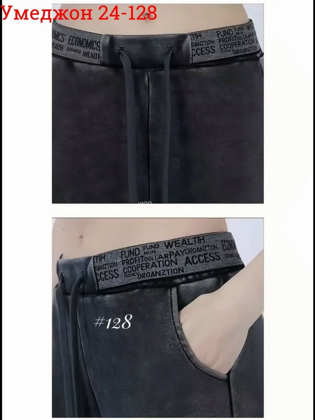 широкие брюки,джинсы штаны,брюки джинсы,брюки джинс,черные джинсы палаццо