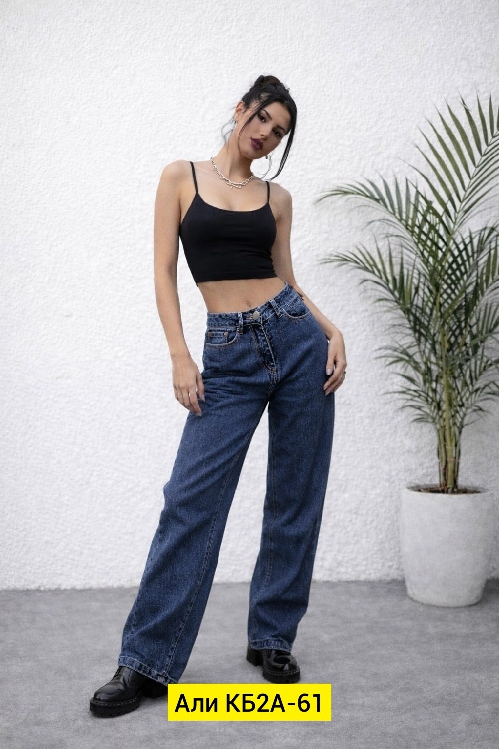 джинсы женские,джинсы палаццо,джинсы широкие,джинсы,джинсы брюки