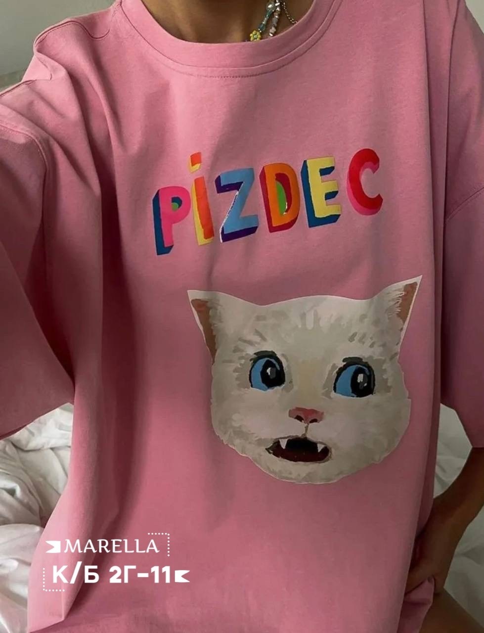 футболки женская,футболки оверсайз,футболка женская оверсайз,футболка