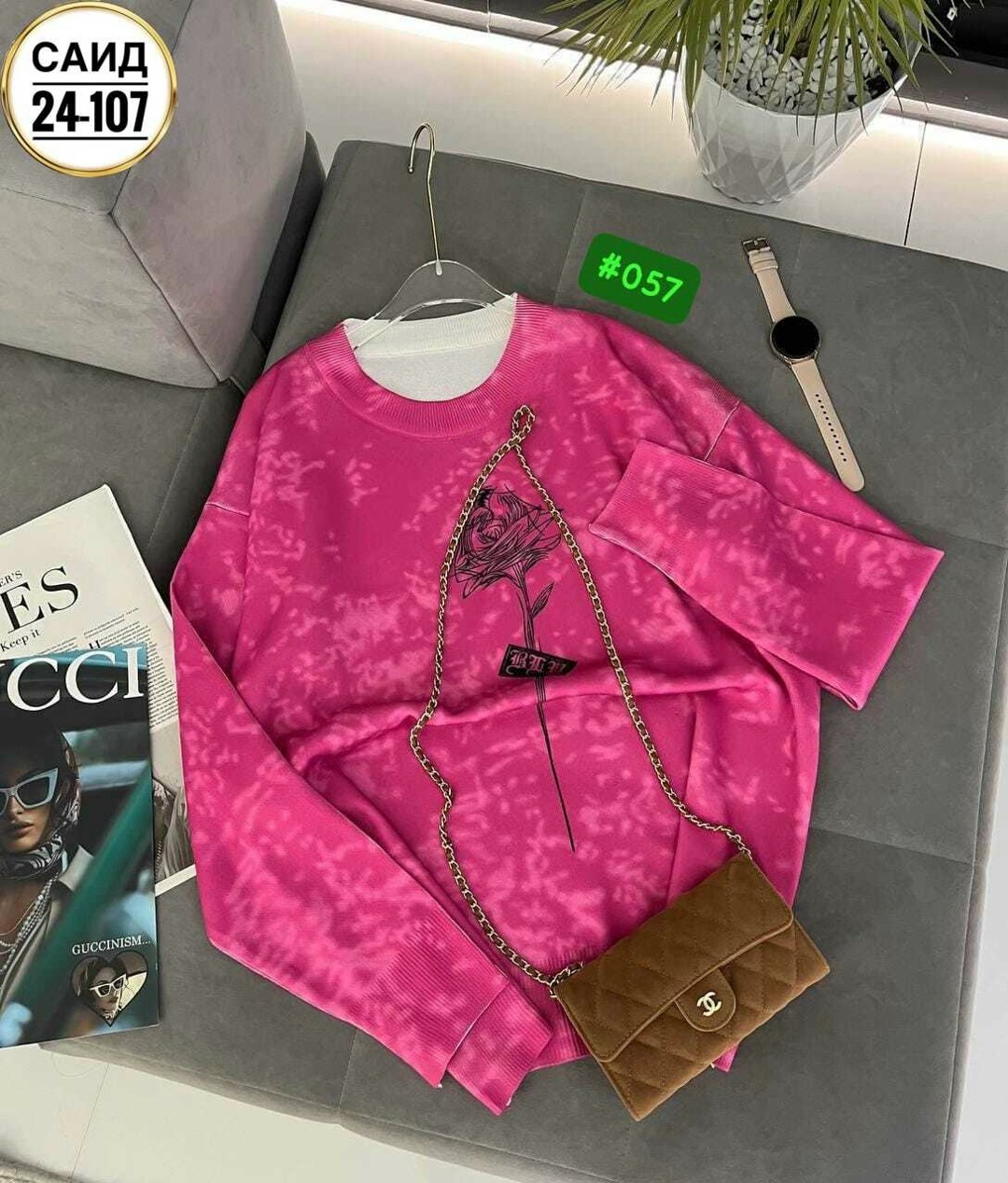 женская кофта,свитшот женская,кофта,джемпер жен,свитшот молодежный