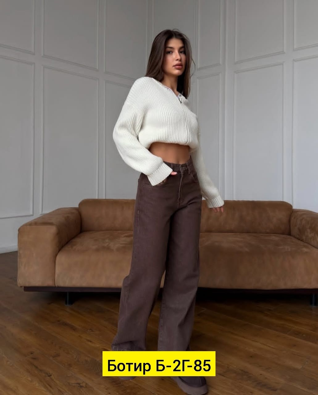 джинсы стильные,брюки джинсы,женские брюки,коричневые джинсы женские широкие,коричневые джинсы широкие