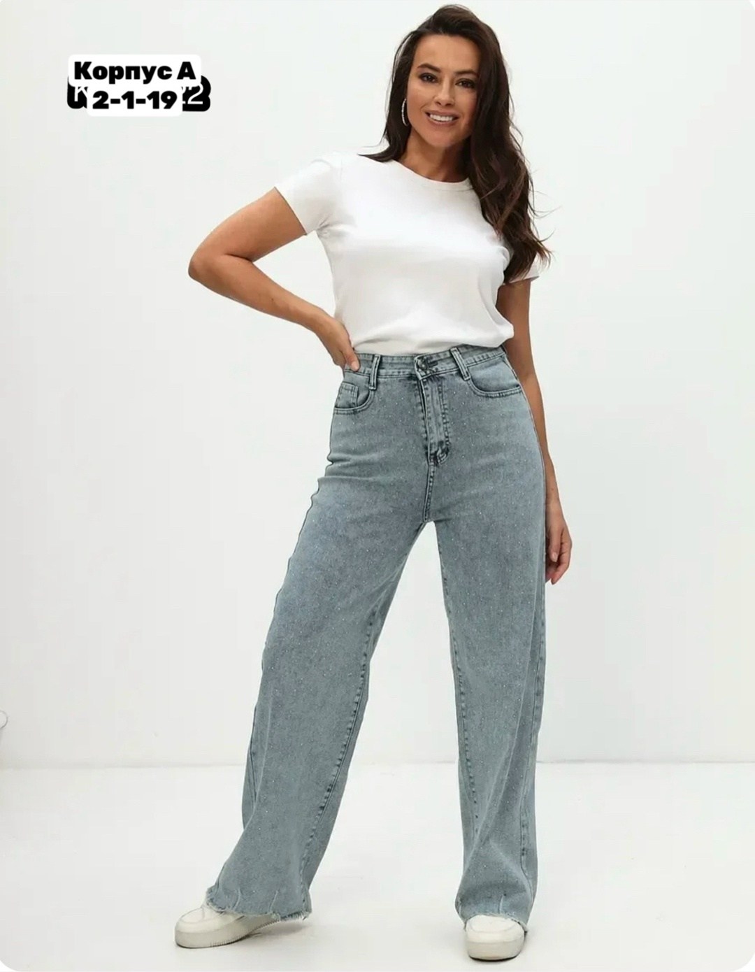 женские джинсы,женские джинсы большие размеры,женские широкие джинсы,женские брюки джинсы,джинсы джинсы