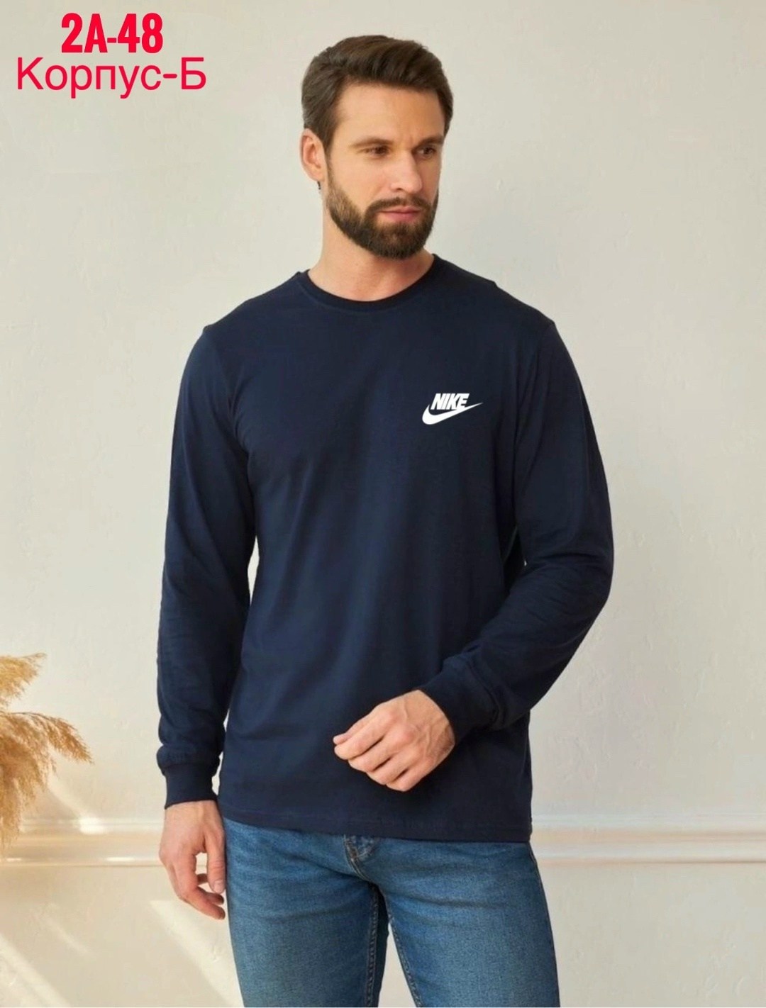 мужской лонгслив,мужские свитшоты,кофта мужская,свитшот мужская,синий лонгслив найк