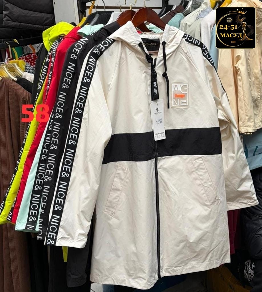 демисезонная куртка,женская куртка,женская демисезонная куртка,куртка яркая,удлиненная куртка