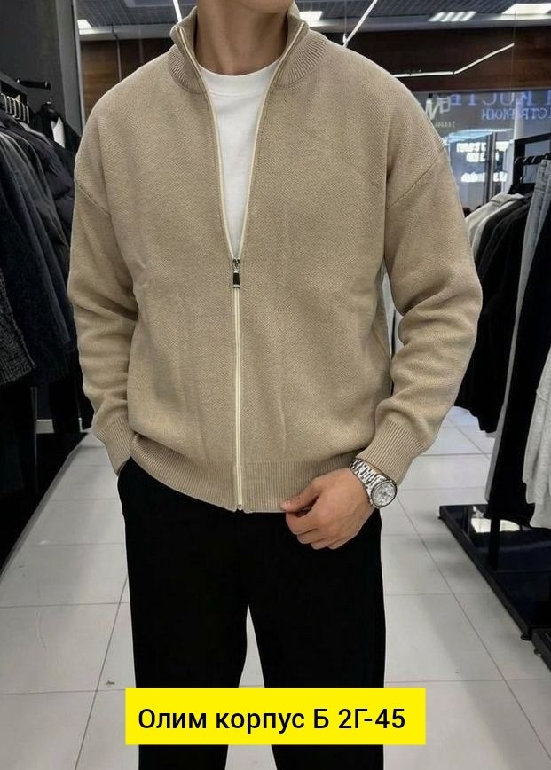 мужская кофта,брендовые кофты,мужские кардиганы,зимняя кофта,мужской свитер