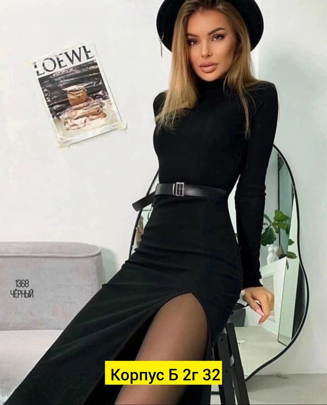 платье лапша с разрезом,платье женской,женское платье лапша,женское платье с разрезом ткань лапша,платье лапша с разрезом черное