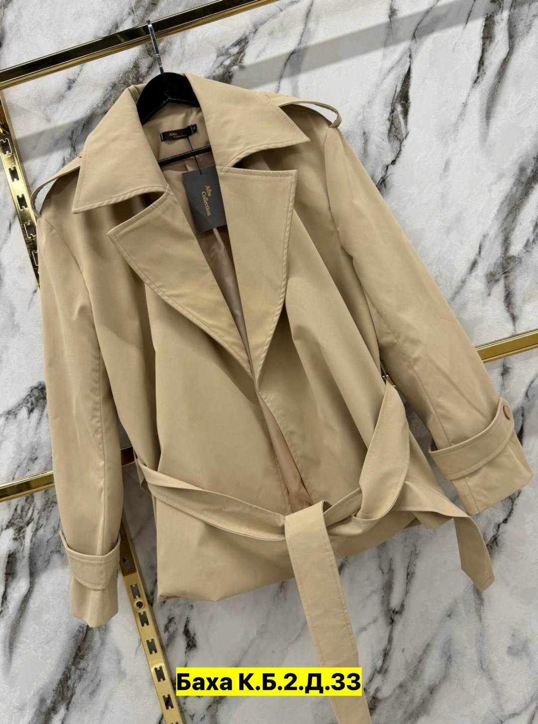 женский тренч,тренч плащ,плащ женский,плащ тренч женский,короткий тренч