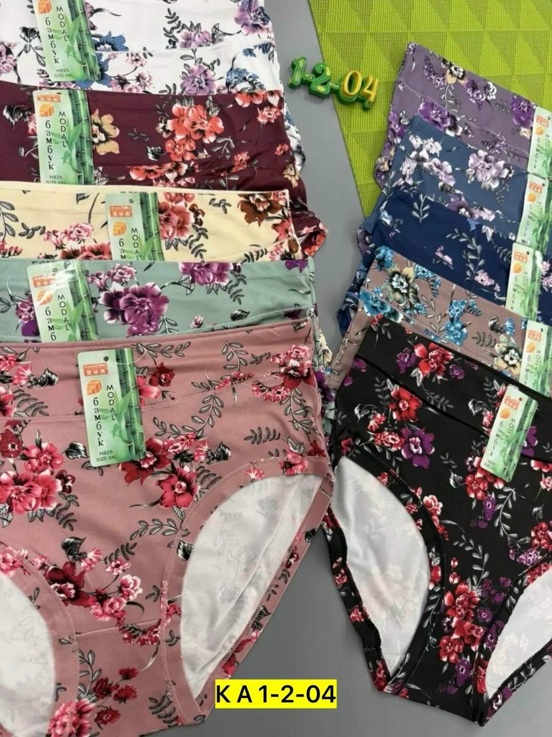 комплект трусов женские,трусы женские modal бамбук,трусы женски,женские трусы больших размеров,комплект трусов