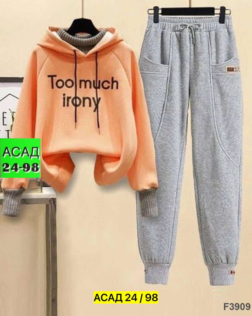 cпортивный костюм женский на флисе,женские костюмы спортивные,повседневный спортивный костюм,костюм спортивные женские костюмы,женский костюм на флисе