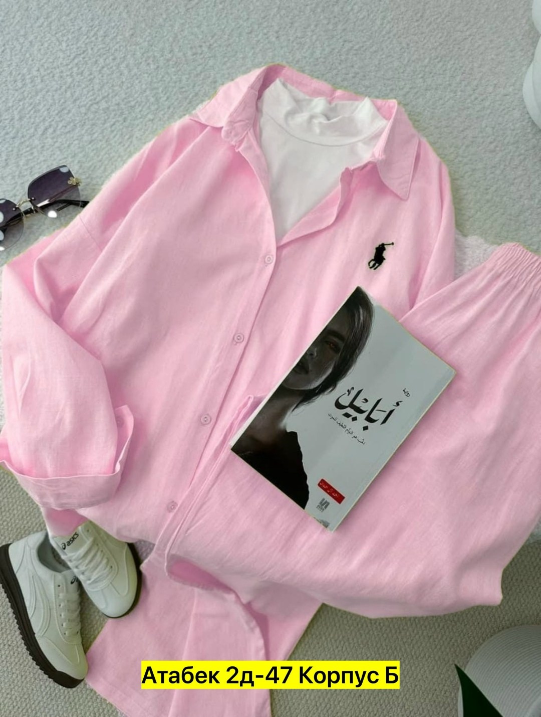 костюм повседневный,летние костюмы,женские костюмы,костюм с брюками,женская рубашка