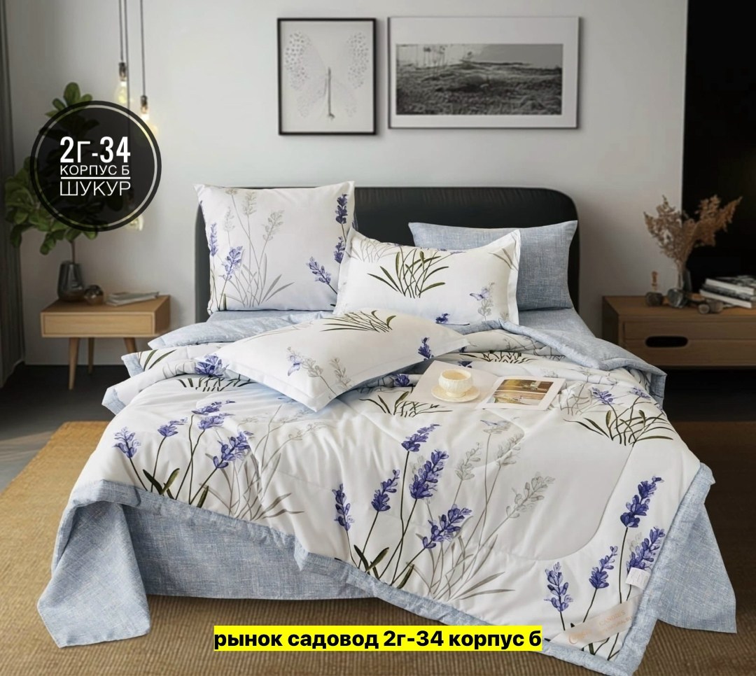 комплект постельного белье евро,постельное белье комплект,комплект постельного белья с одеялом евро,комплект постельного белья с одеялом,комплект постельного белья с готовыми одеялами