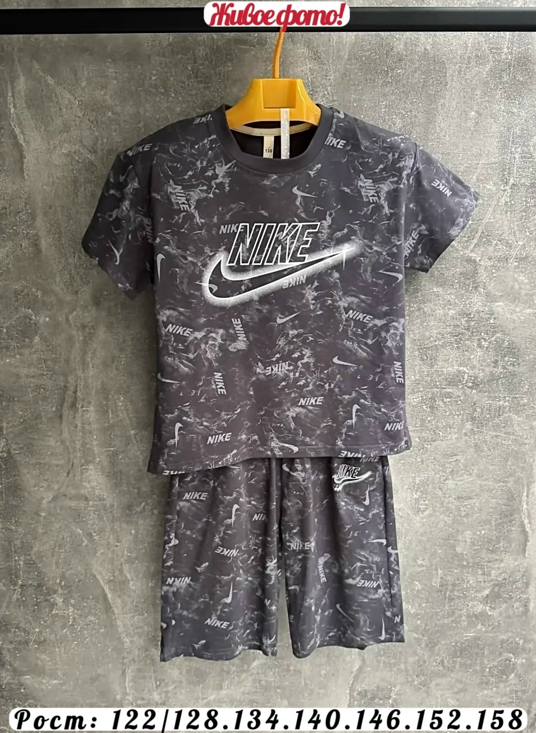 костюм детский,костюм двойка,комплект одежды nike nike,костюм для мальчика,детские костюмы