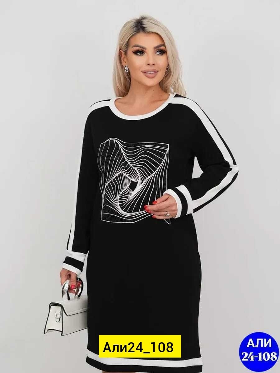 женское платье,спортивное платье женское,платье трикотажное,спортивное платье,платья женские больших размеров