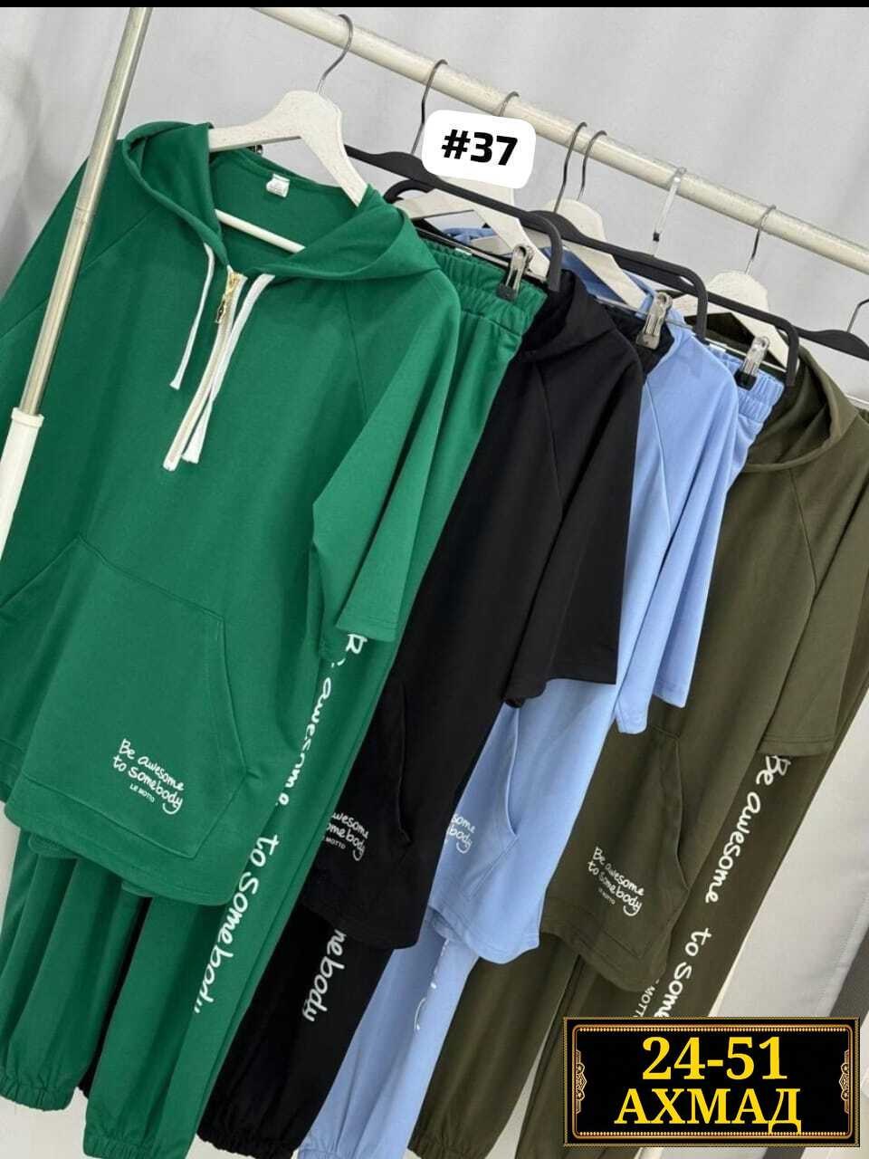 женский спортивный костюм больших размеров,костюм 2ка женский,спортивные костюмы 60 размера женские,одежда 62 размера для женщин,женские костюмы больших размеров