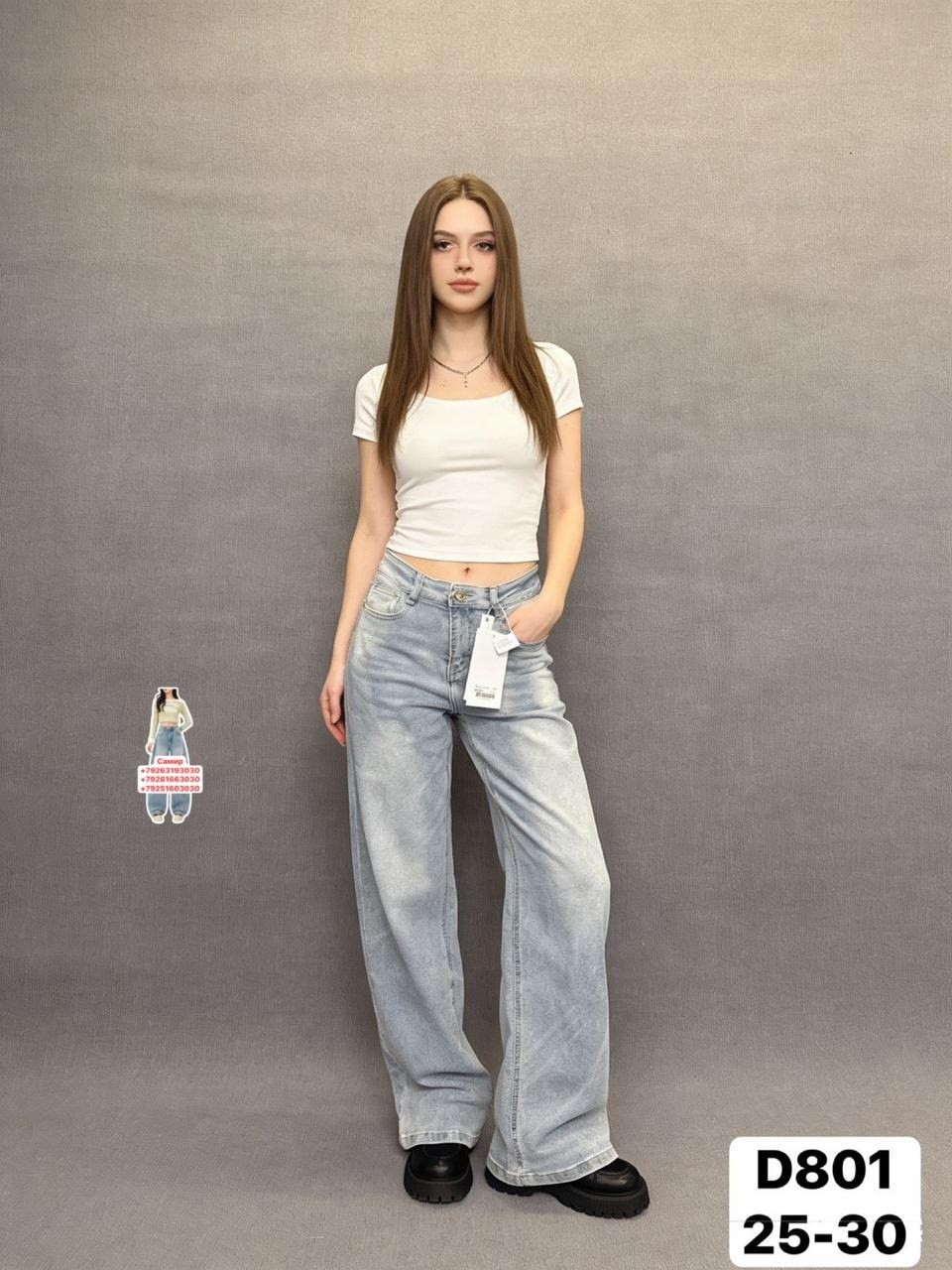 женские джинсы,широкие джинсы,джинсы женские широкие,штаны джинсы,джинсы