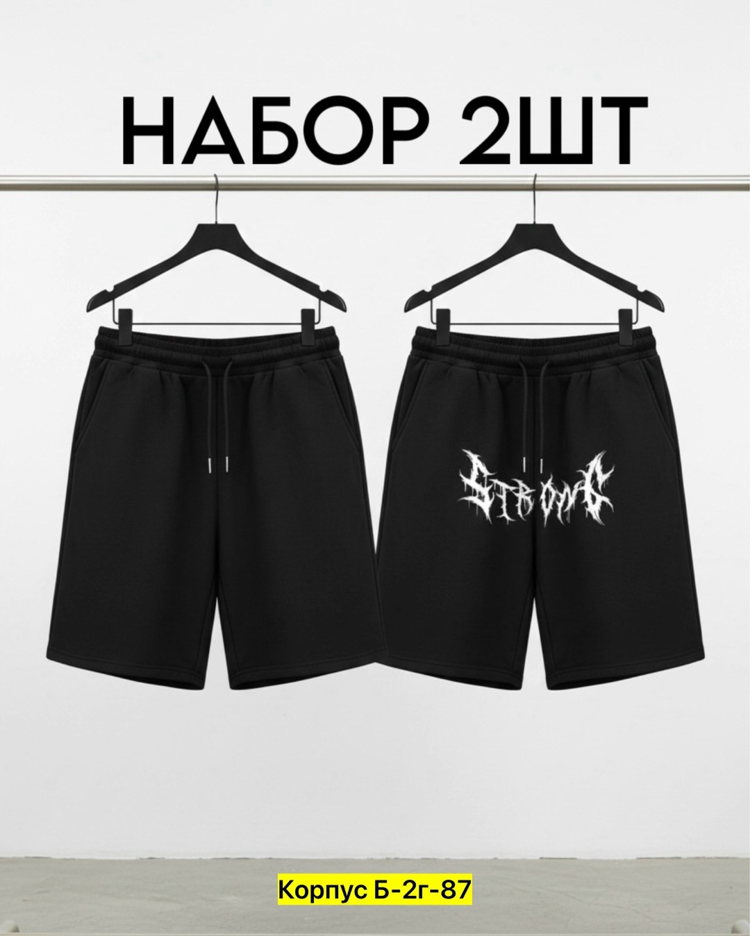 мужские шорты,шорты,мужские спортивные шорты,шорты повседневные,спортивные шорты