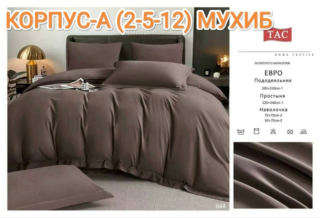комплект постельного белья mency евро жатка,комплект постельного белья ситрейд олива,комплект постельного белья однотонный сатин,постельное белье mency евро жатка,постельное белье однотонное