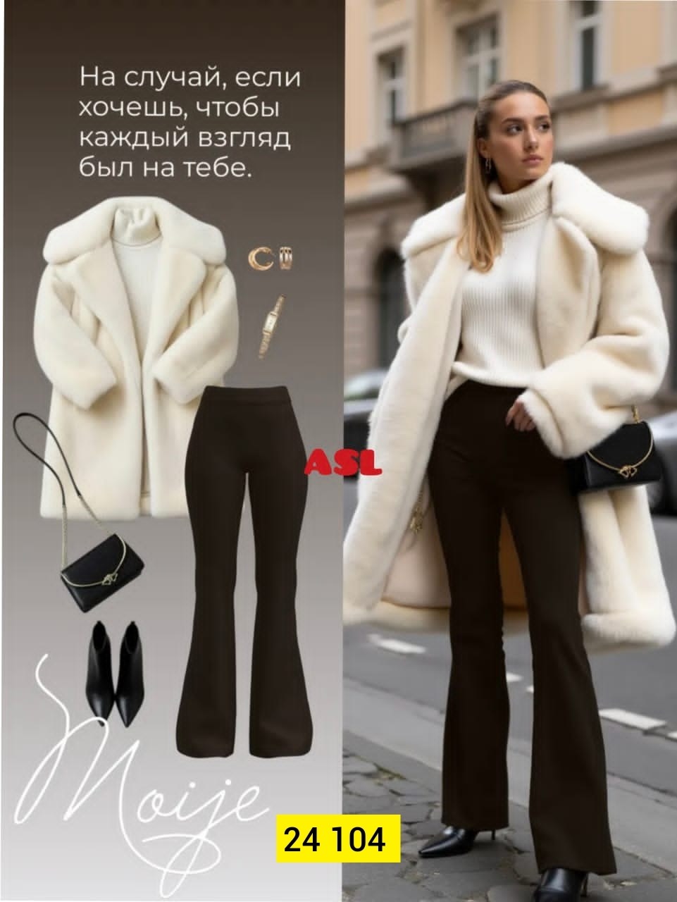 брюки женские клеш,клеш легинсы,брюки клеш легинсы клеш в рубчик коричневый,брюки клеш легинсы клеш в рубчик размер 3xl коричневый,клеш лосины