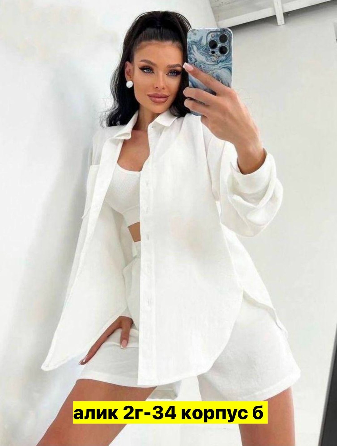 костюм женский,костюм женский летний с шортами и рубашкой,костюм двойка женская,костюм двойка модный,