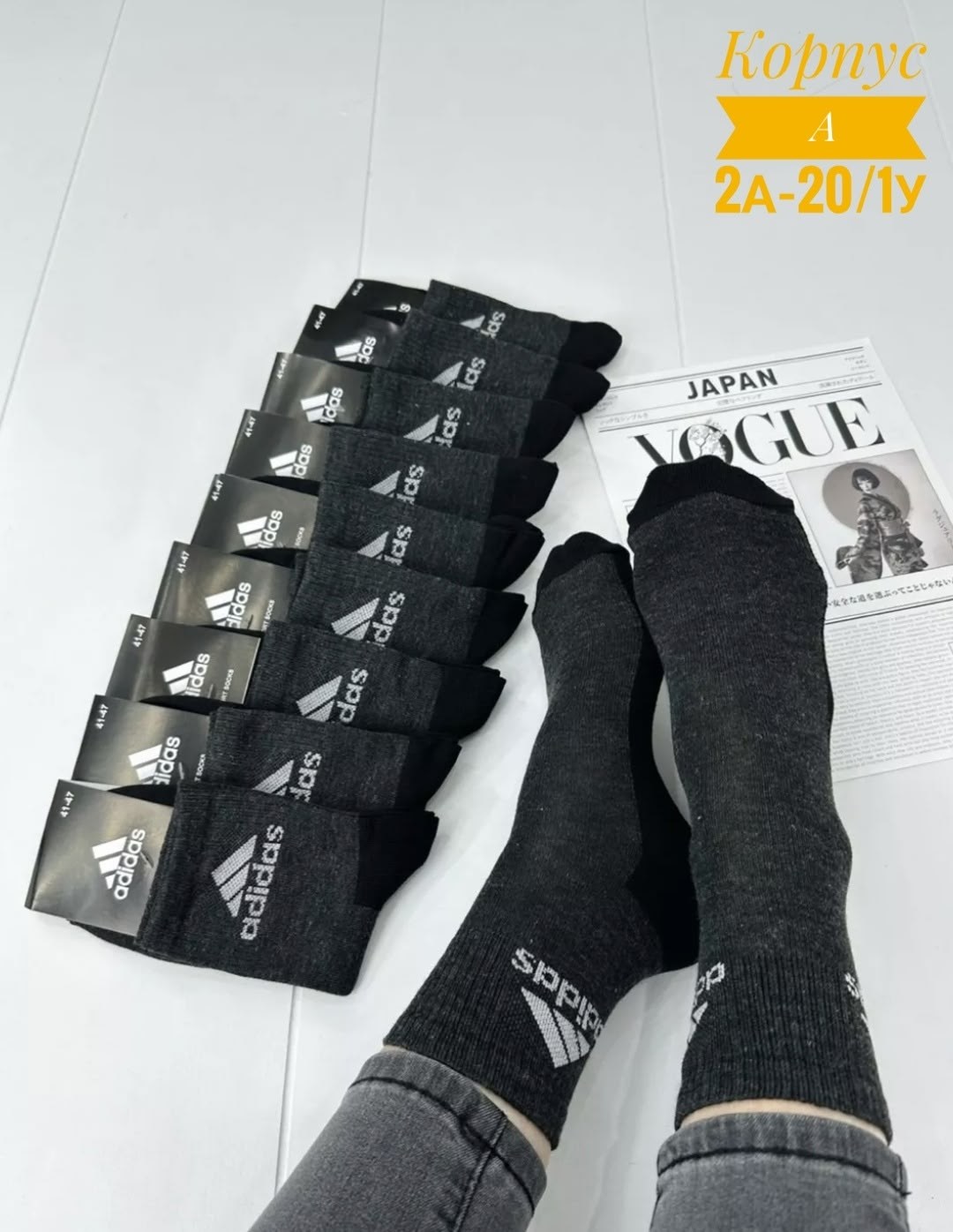 мужские носки,носки мужские 10 пар,носки мужские adidas,носки мужские спортивные,носки мужские 10 пар nike