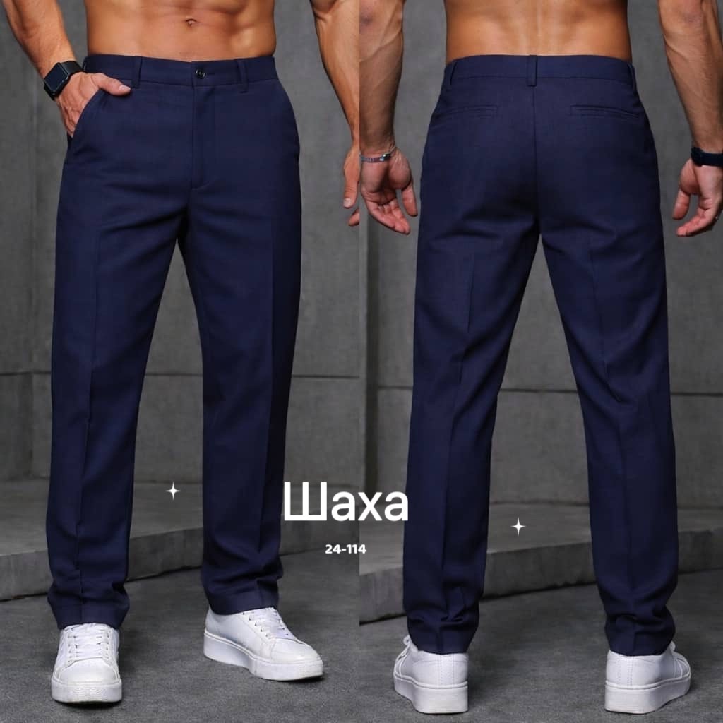 брюки классические,брюки мужские,брюки классика мужские,классические мужские брюки,брюки синие