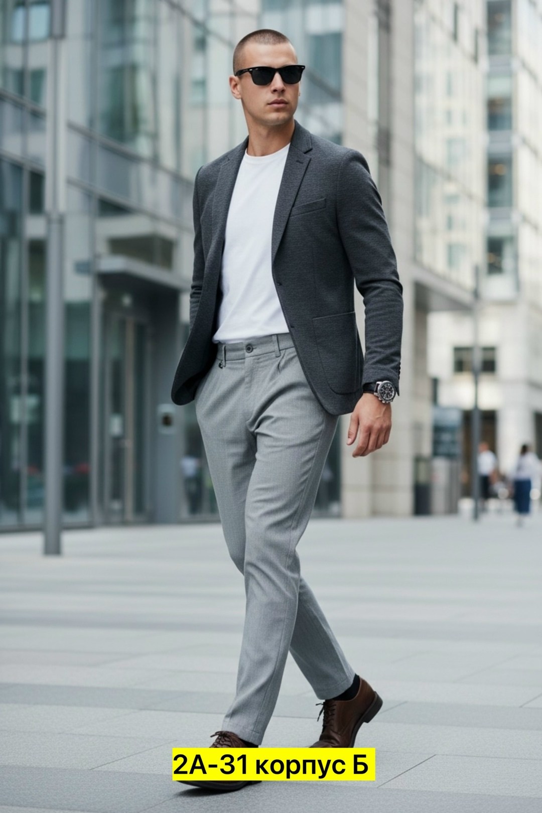 брюки базовые,брюки классические,зауженные брюки,повседневные брюки,мужские брюки