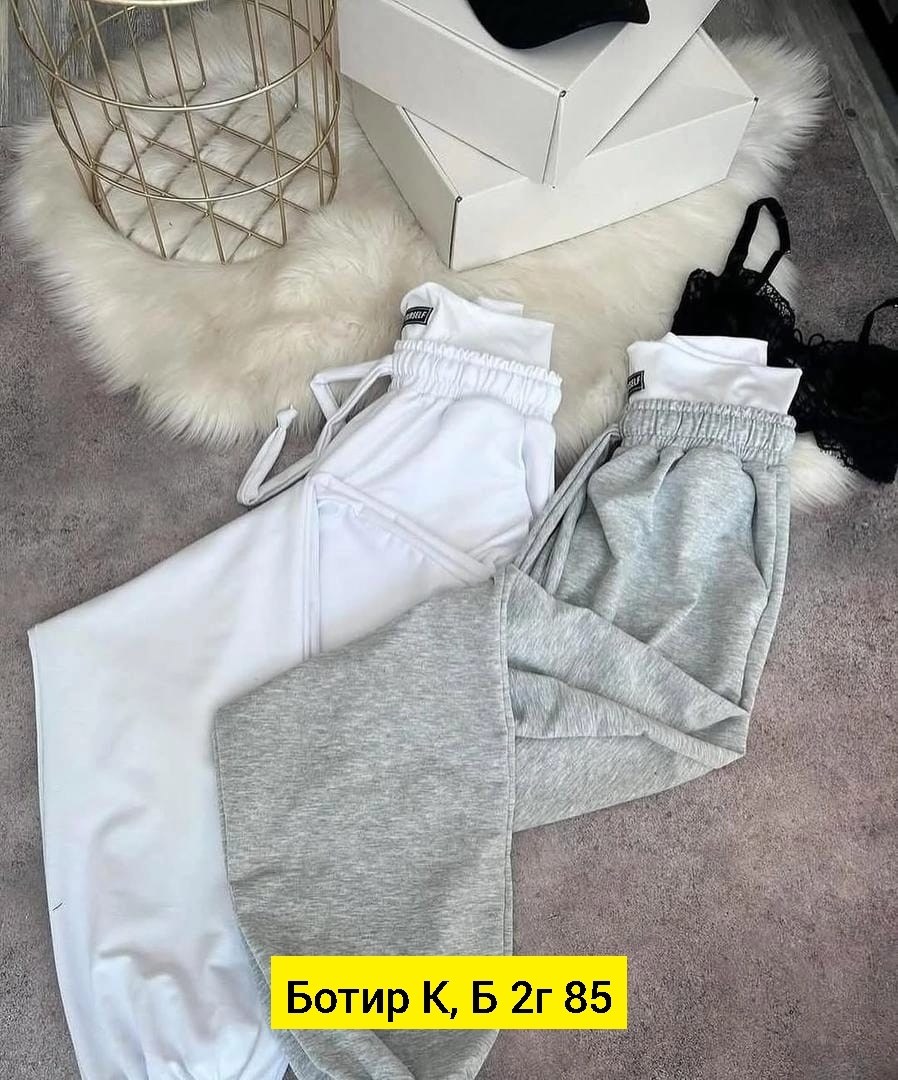 спортивные штаны женские широкие,серые спортивные штаны женские,спортивные штаны женские,серые спортивные штаны,брюки спортивные женская