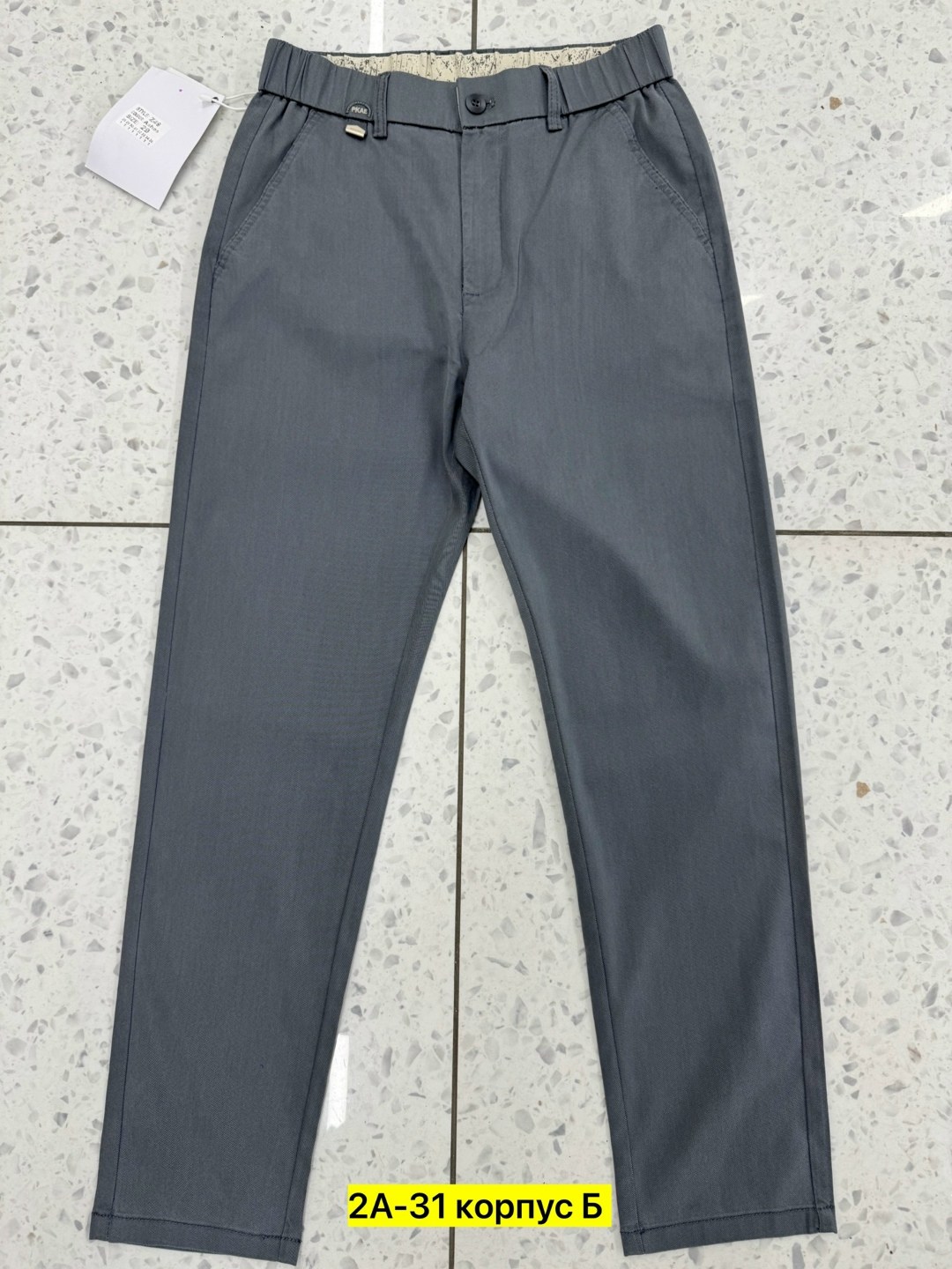 брюки базовые,брюки классические,зауженные брюки,повседневные брюки,мужские брюки
