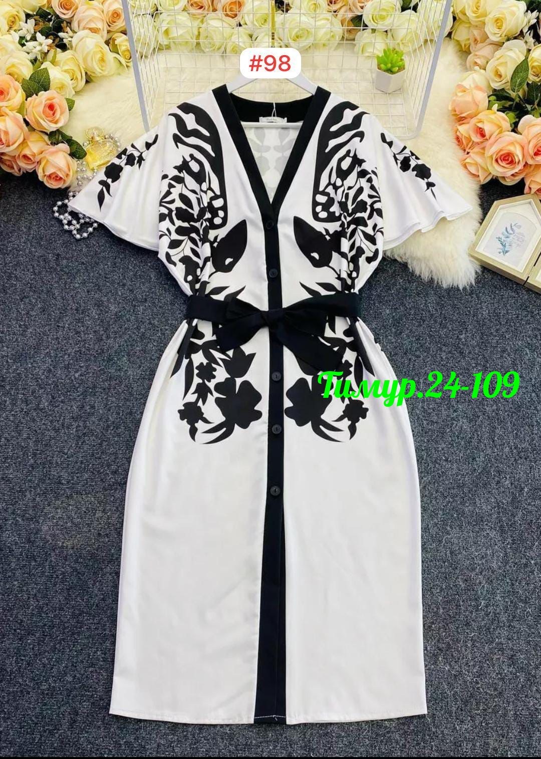 платье женской,платье,платье кимоно,платье кимоно женское,платье стильное