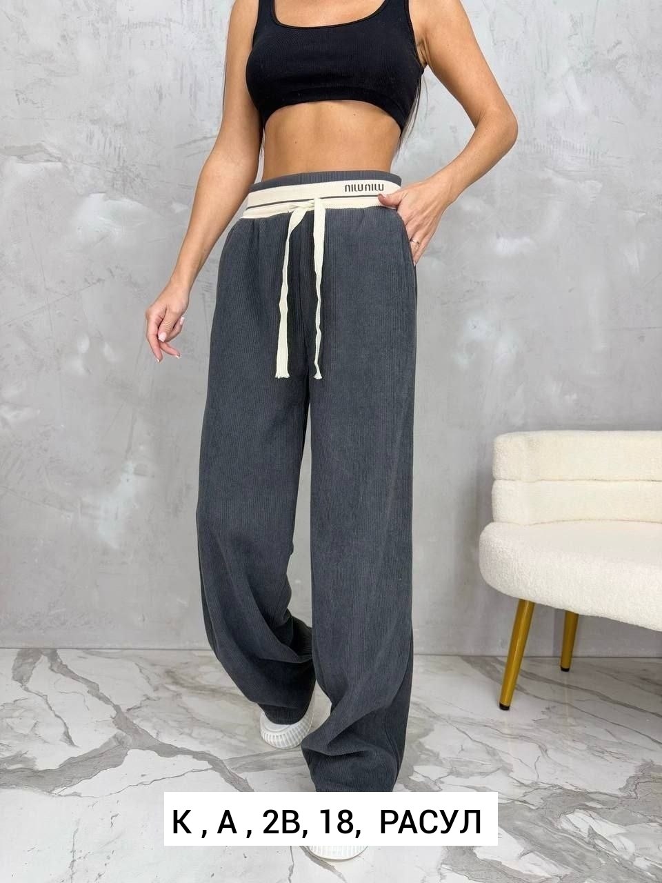 спортивные брюки женские,женские брюки палаццо,брюки женские теплые,штаны вельвет,брюки палаццо