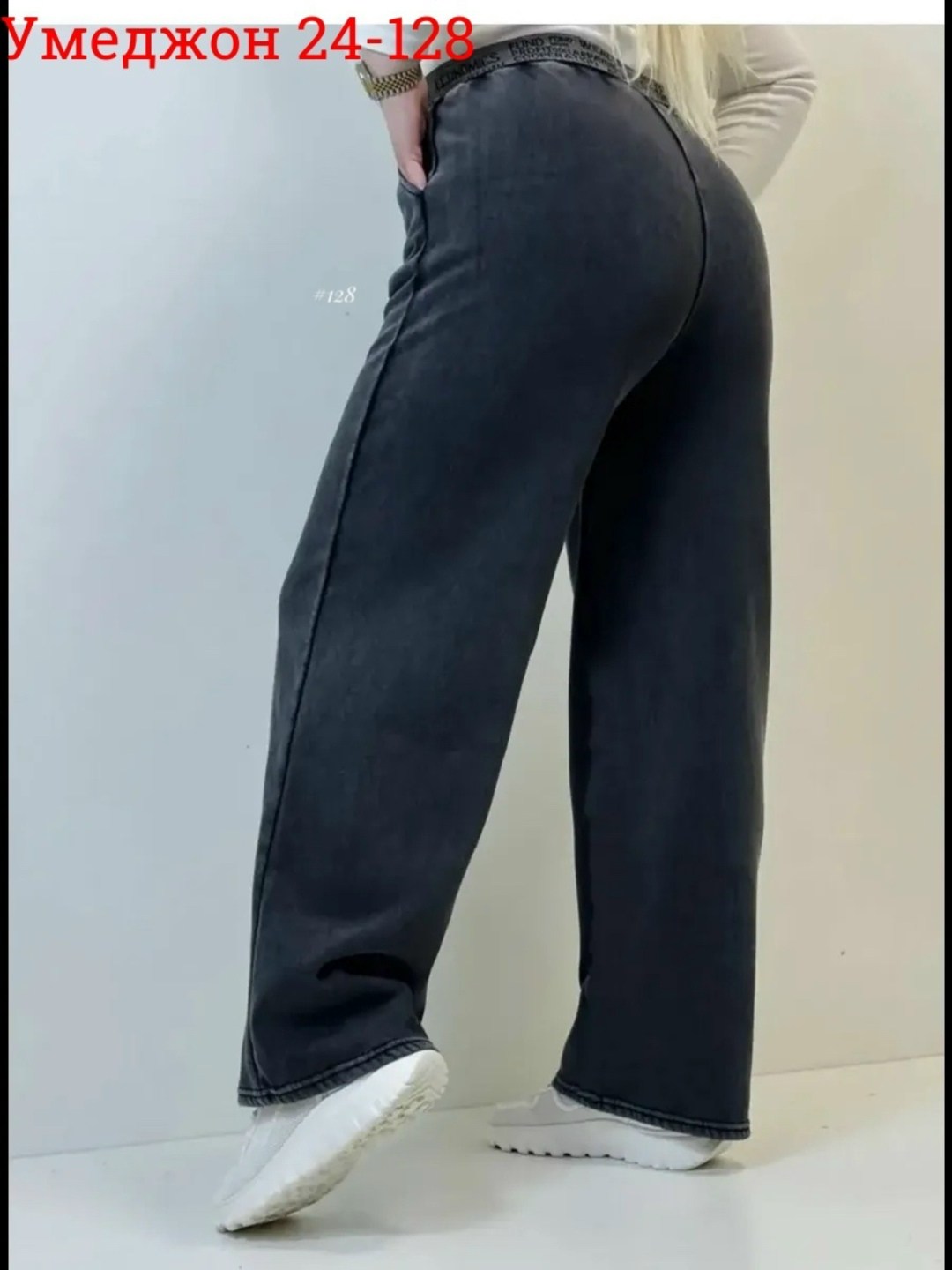 широкие брюки,джинсы штаны,брюки джинсы,брюки джинс,черные джинсы палаццо