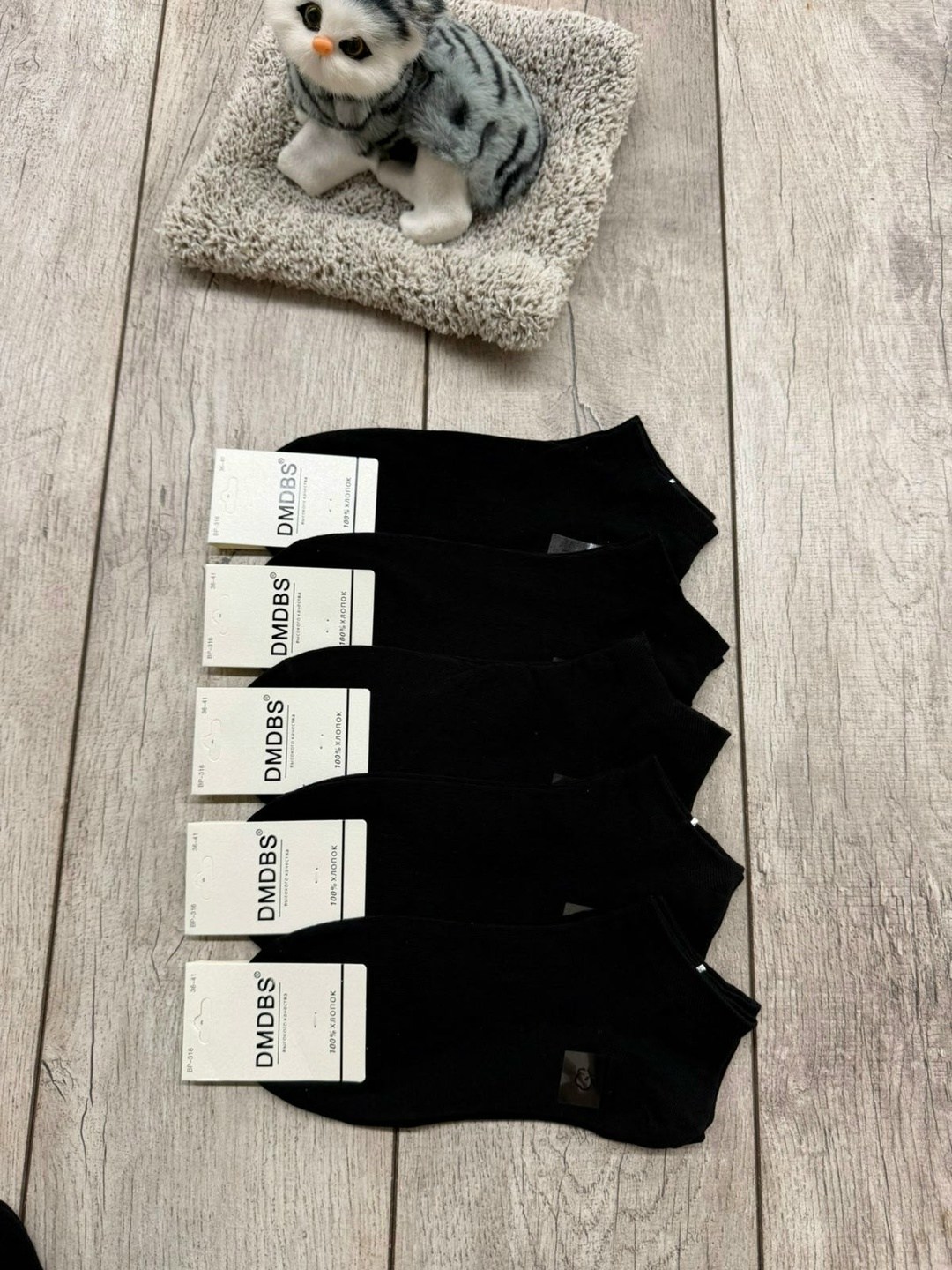 носки мужские,носки мужские 10 пар,носки комплект,носки мужские 12 пар,комплект носки мужские