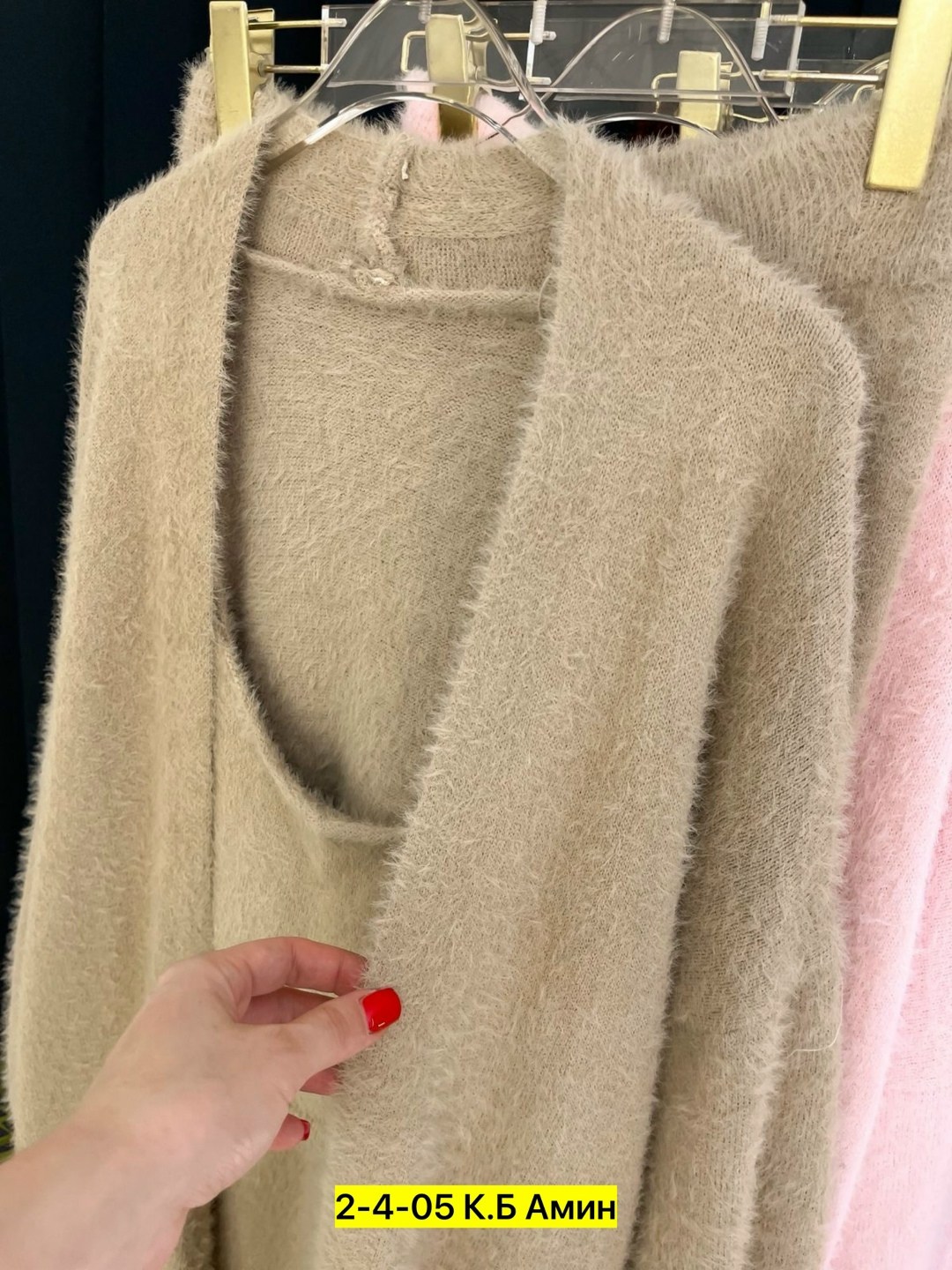 комплект кардиган,кардиган,кардиган женский,элегантные кардиганы,кофта кардиган