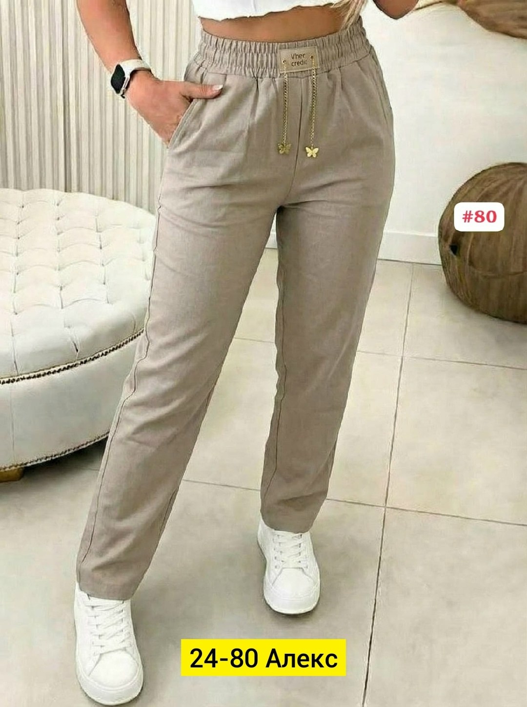 брюки женские,брюки штаны,джеггинсы брюки,брюки джинс,модные брюки