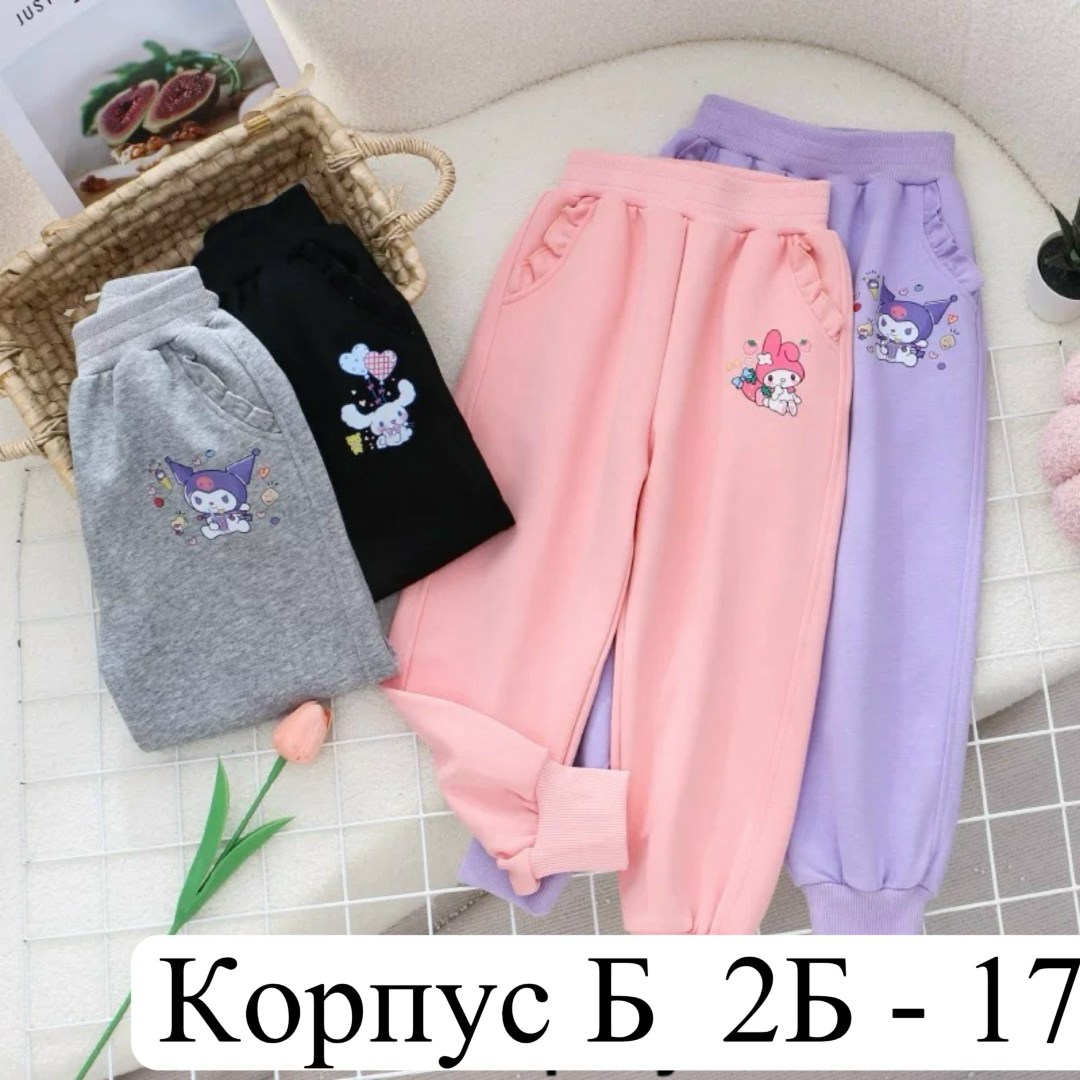 штаны для девочек,штаны спортивные,детские брюки,детские штаны,повседневные штаны