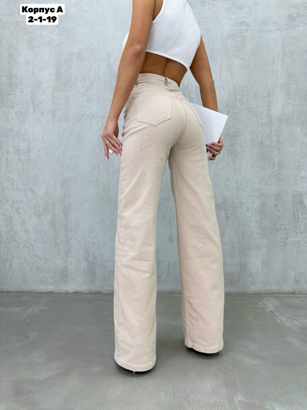 женские джинсы,джинсы женские широкие,джинсы широкие,джинсы брюки,джинсы бежевые