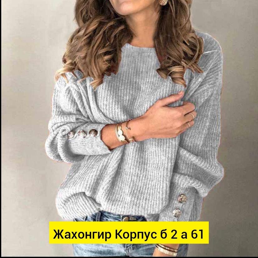 вязаные свитера женские,свитера женские,вязаные свитера,свитер модный,свитер