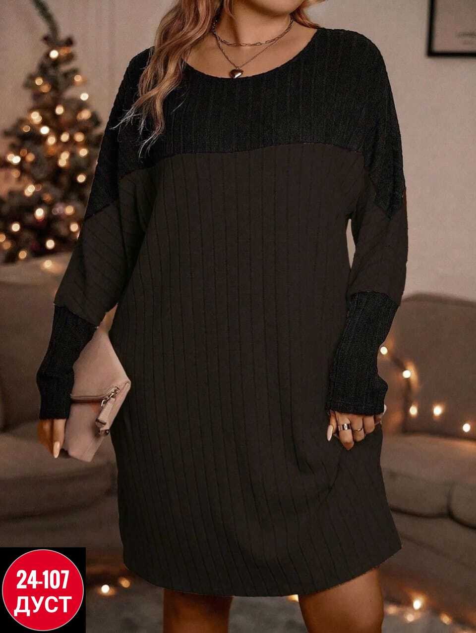 платье туника большие размеры,платье туника,платье женской,платье вязаное женское,трикотажное теплое платье