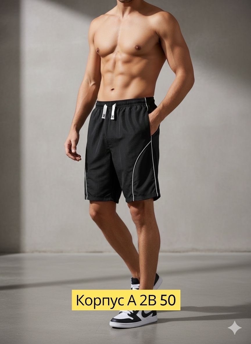 шорты баскетбольные,шорты спортивные мужские,спортивные шорты,шорты мужские,мужские спортивные шорты для бега