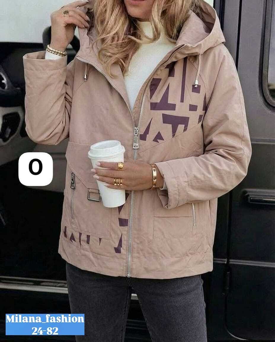 куртка женская,удлиненная куртка,куртка женская демисезонная,куртка демисезонная,куртка