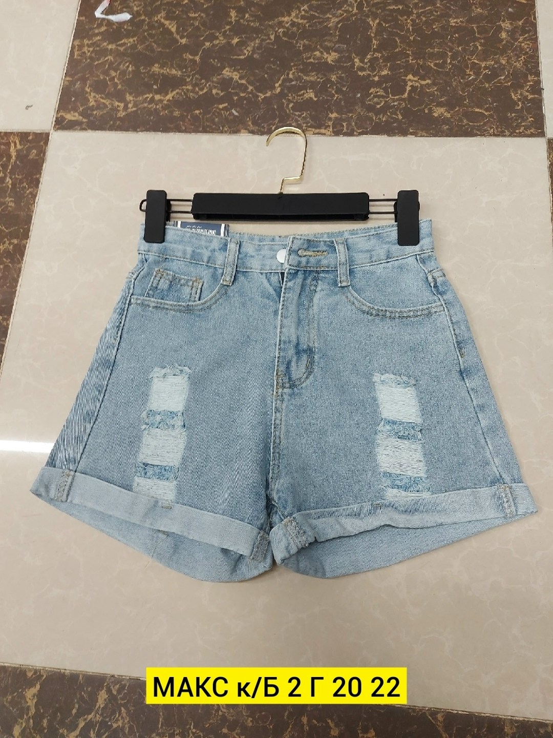 джинсовые шорты драные спереди женские,шорты джинсовые,джинсовые шорты женские,рваные джинсовые шорты,шорты для девочки джинсовые