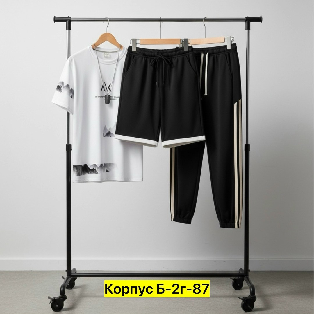 костюм спортивный мужской,стойка для одежды,костюм мужской,спортивная