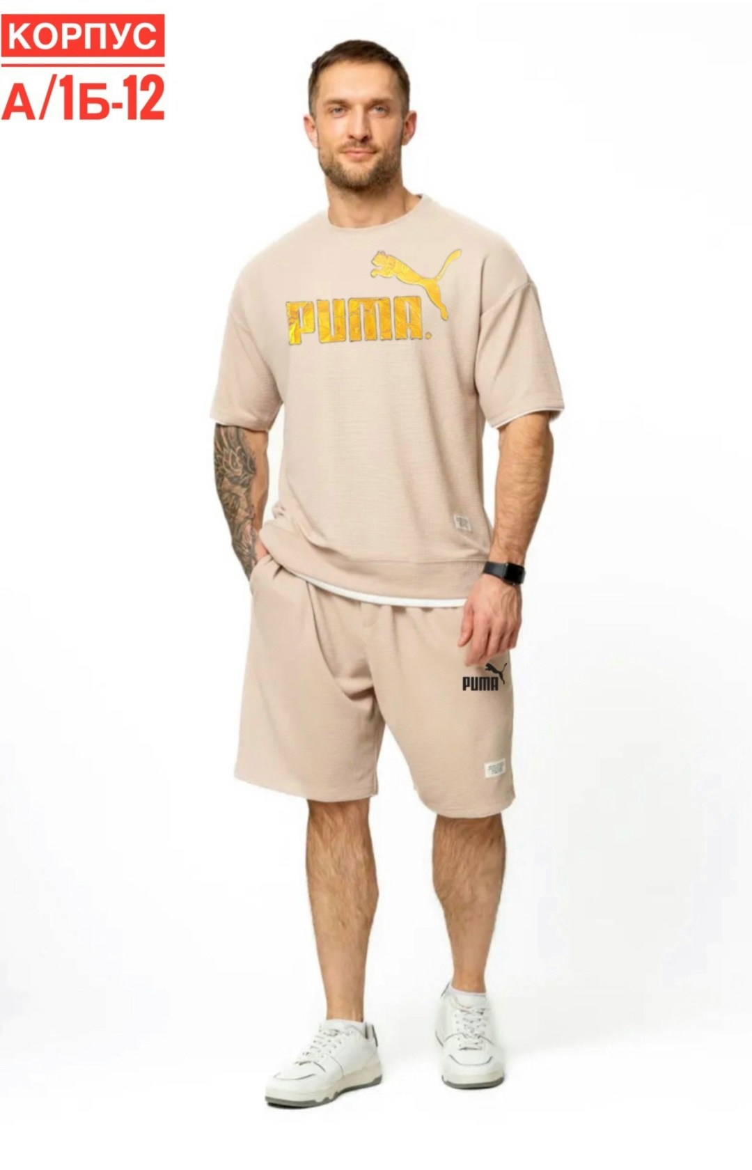 костюм спортивный мужской с шортами и футболкой,костюм спортивный летний с футболкой и шортами,спортивный костюм мужской летний с шортами,спортивный костюм футболка и шорты,костюм мужской с шортами и