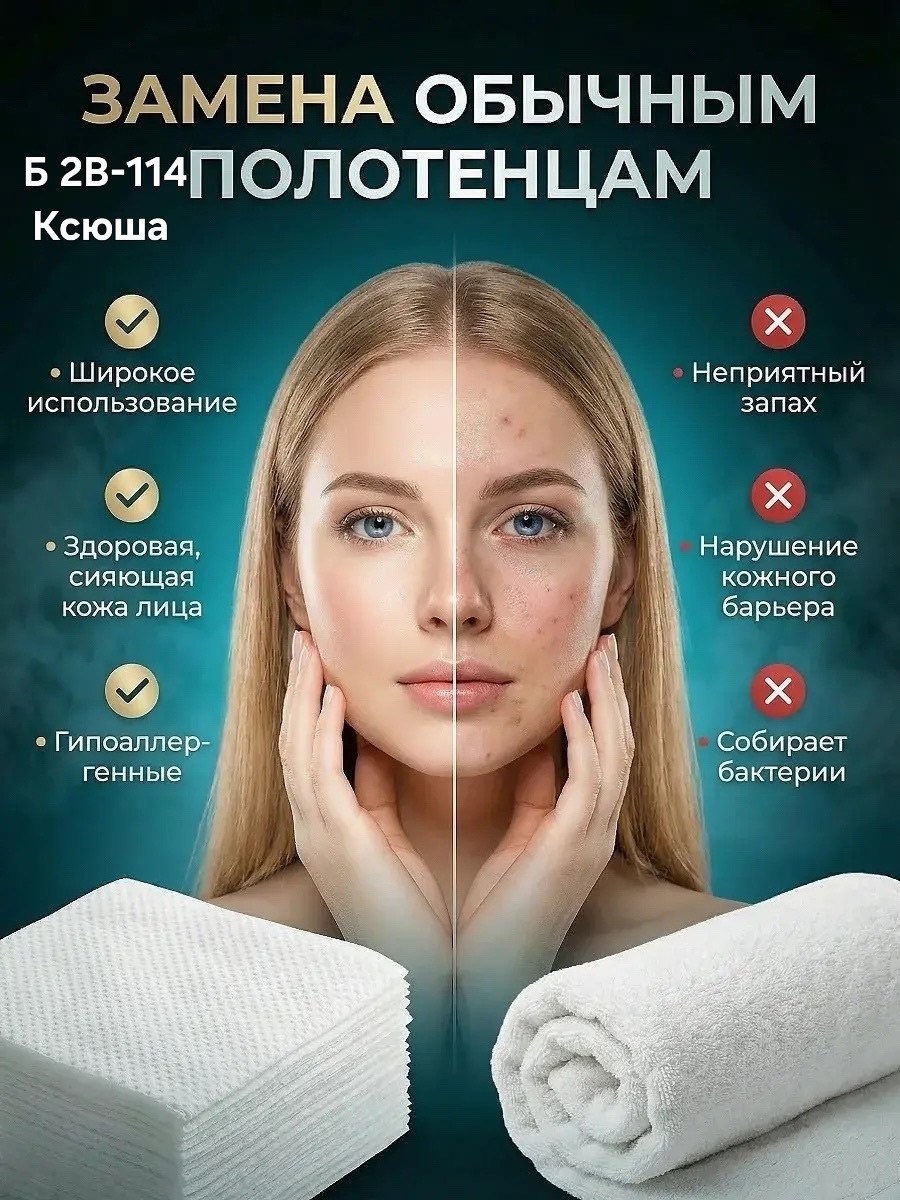 полотенца для рук,упаковка салфеток,одноразовые салфетки,упаковка бумажных салфеток,cалфетки бумажные