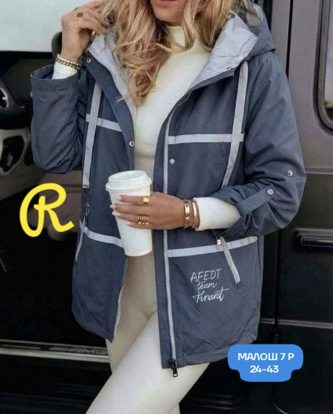 куртка женская,демисезонная куртка женская,куртка демисезонная,молодежные куртки,куртка модная