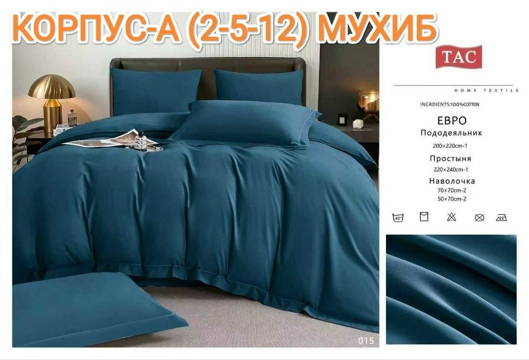 комплект постельного белья mency евро жатка,комплект постельного белья ситрейд олива,комплект постельного белья однотонный сатин,постельное белье mency евро жатка,постельное белье однотонное